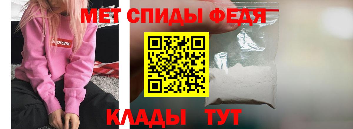 АМФ  Вход с VPN  АМФЕТАМИН  Псков  АМФЕТАМИН 97% 