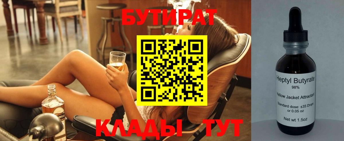 Галлюциногенные грибы Псков