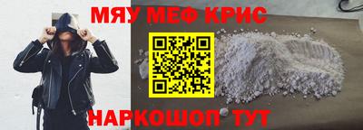 каннабис Новозыбков