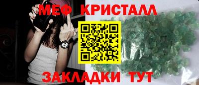 экстази Новокубанск