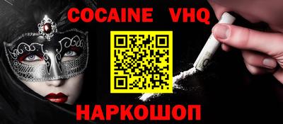 экстази Новокубанск