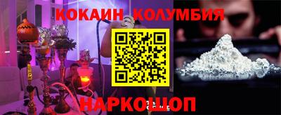 ешки Обнинск