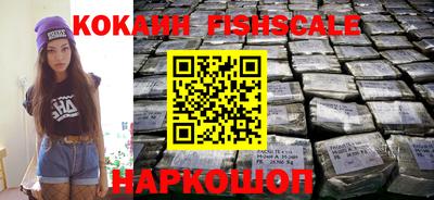 каннабис Новозыбков