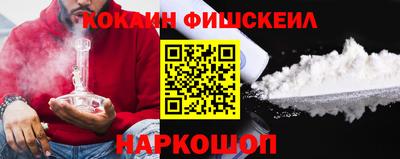 каннабис Новозыбков