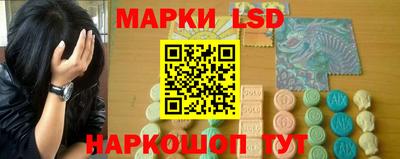каннабис Новозыбков