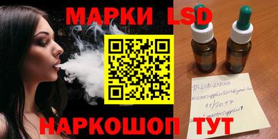 гидра Новоалтайск