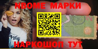 каннабис Новозыбков