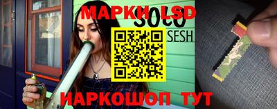 каннабис Новозыбков