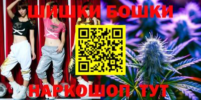 каннабис Новозыбков