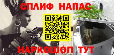 каннабис Новозыбков