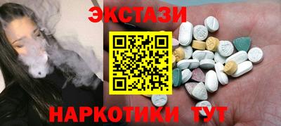 кокаин премиум Новодвинск