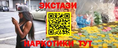 кокаин премиум Новодвинск