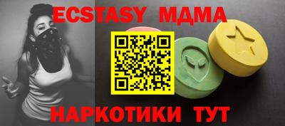 кокаин премиум Новодвинск