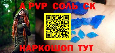 каннабис Новозыбков