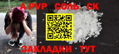 кокаин премиум Новодвинск
