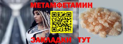кокаин премиум Новодвинск
