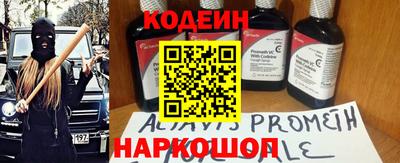 каннабис Новозыбков