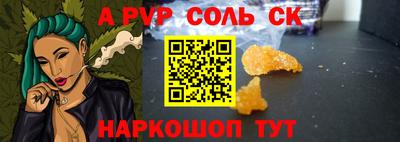 каннабис Новозыбков