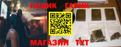 каннабис Новозыбков