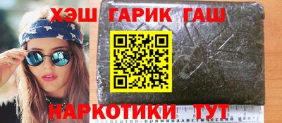 экстази Новокубанск
