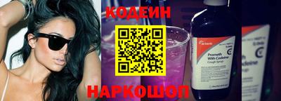 кокаин премиум Новодвинск