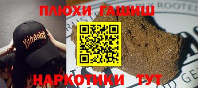 спайс Новоалександровск