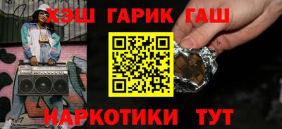 каннабис Новозыбков