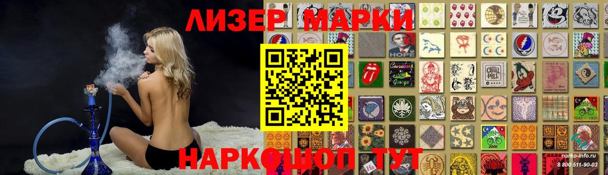 ЛСД экстази кислота  LSD-25 экстази кислота  Псков  Вход с VPN 